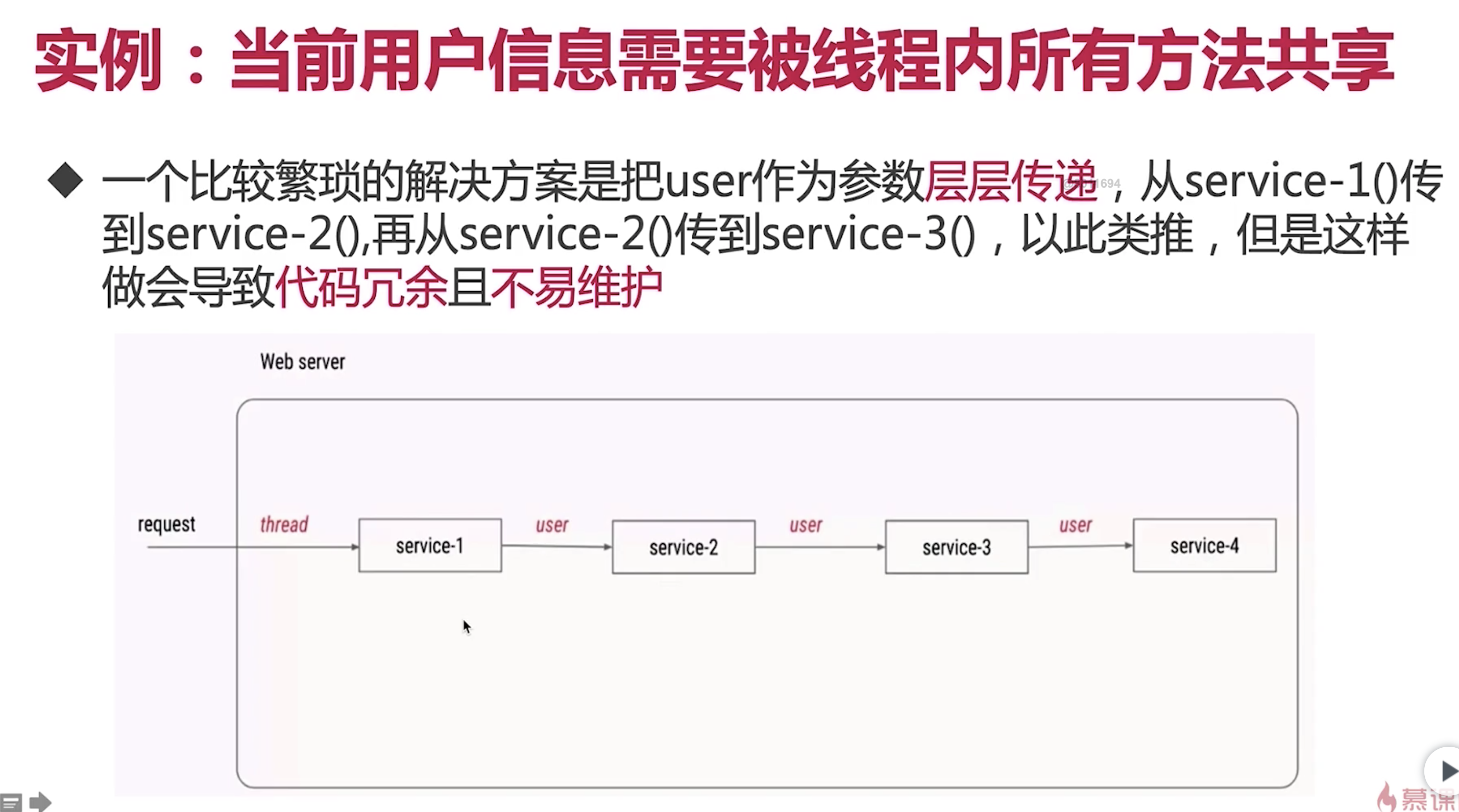 截屏2021-03-07 下午4.07.52